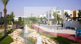 Sharjah Sustainable City इकाइयाँ उपलब्ध हैं
