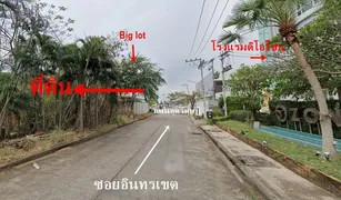 N/A Land for sale in Mak Khaeng, Udon Thani 