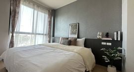 Доступные квартиры в Grand Parano