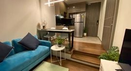Available Units at Ideo Q Victory