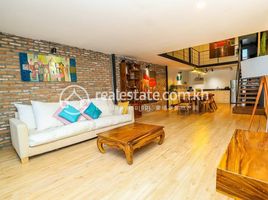 Studio Appartement zu vermieten im 3-bedroom Townhouse for Rent in BKK3, Boeng Keng Kang Ti Bei