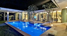 Доступные квартиры в SHAAN Hua Hin