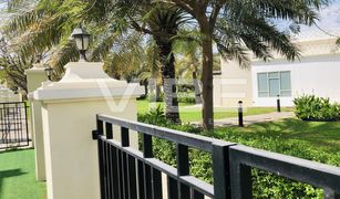 4 Bedrooms Villa for sale in , Ras Al-Khaimah Bayti Townhouses