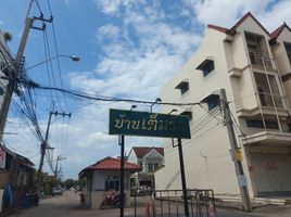 2 Bedroom Townhouse for sale at Baan Temrak, Bang Khu Rat