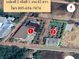 2 Schlafzimmer Haus zu verkaufen in Loeng Nok Tha, Yasothon, Sawat, Loeng Nok Tha, Yasothon