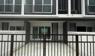 Таунхаус, 3 спальни на продажу в Wichit, Пхукет Supalai Bella Vichit Phuket