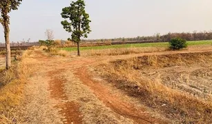 N/A Grundstück zu verkaufen in Ban Thon, Sakon Nakhon 