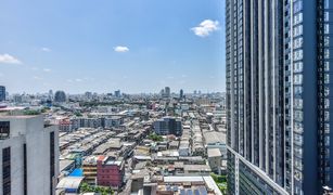 ขายคอนโด 2 ห้องนอน ใน ถนนเพชรบุรี, กรุงเทพมหานคร ไพน์ บาย แสนสิริ