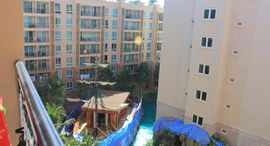 Atlantis Condo Resort 在售单元