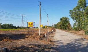 Lat Bua Luang, Phra Nakhon Si Ayutthaya တွင် N/A မြေ ရောင်းရန်အတွက်