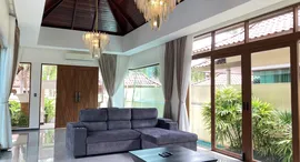 Доступные квартиры в Ocean Palms Villa Bangtao