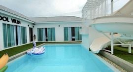 Verfügbare Objekte im Wasan Pool Villa House