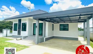 ขายบ้านเดี่ยว 3 ห้องนอน ใน หนองงูเหลือม, นครปฐม 