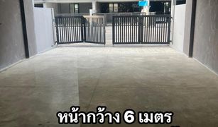 Дом, 4 спальни на продажу в Bang Khae, Бангкок The Wynn Kanchanapisek-Sathorn