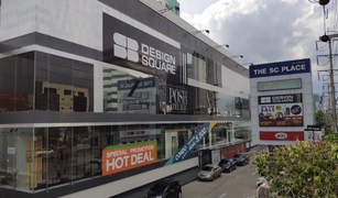 N/A Office for sale in Din Daeng, Bangkok The SC Place