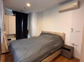 1 Bedroom Condo for sale at Haus 23 Ratchada-Ladprao, Chantharakasem, Chatuchak