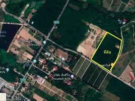  Grundstück zu verkaufen in Nikhom Phatthana, Rayong, Phana Nikhom, Nikhom Phatthana, Rayong