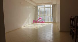 Available Units at Location Appartement 110 m²,Tanger Ref: LZ398