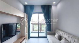 1 Bedroom Apartment for Rent 在售单元