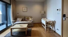 Available Units at ไฮด์ สุขุมวิท 13