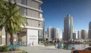 Квартира, 2 спальни на продажу в Park Island, Дубай Marina Shores
