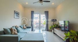 Renovated 2-Bedroom Apartment for Sale in Daun Penhで利用可能なユニット