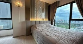 Доступные квартиры в Life Asoke Rama 9