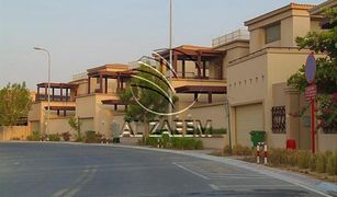 3 Bedrooms Townhouse for sale in , Abu Dhabi Jouri