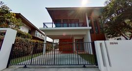 Villa Flora Chiangmai中可用单位