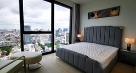 ยูนิตที่เหลืออยู่ในโครงการ The Lofts Silom