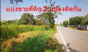 ขายที่ดิน N/A ใน บ้านแพ้ว, สมุทรสาคร 