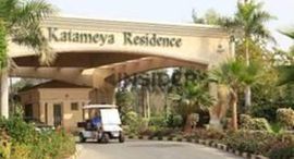 Unidades disponibles en Katameya Residence