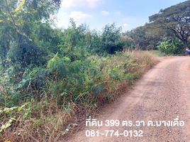  Земельный участок for sale in Bang Duea, Mueang Pathum Thani, Bang Duea