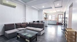 Unités disponibles à 2 Bedroom Apartment for Rent in BKK1 Area