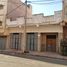 2 Bedroom Townhouse for sale in Nador, Oriental, Na Nador, Nador
