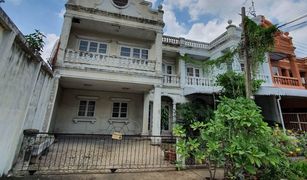 5 Bedrooms Townhouse for sale in Bang Chak, Bangkok Sukhumvit Garden City 2