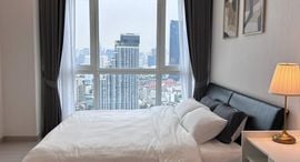 Available Units at Supalai Premier Si Phraya - Samyan