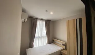 1 Bedroom Condo for sale in Bang Chak, Bangkok The Tree Onnut Station