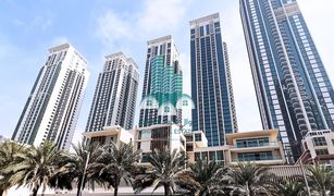 1 Bedroom Apartment for sale in Marina Square, Abu Dhabi Marina Heights 2