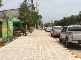  Земельный участок for sale in Mueang Maha Sarakham, Maha Sarakham, Talat, Mueang Maha Sarakham