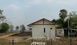 华富里 Khok Tum N/A 土地 售 