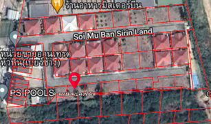 N/A Land for sale in Hua Hin City, Hua Hin Sirinland