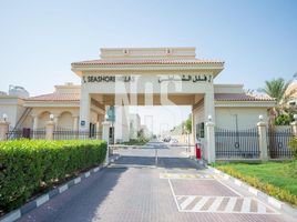 3 बेडरूम विला for sale at Seashore, Abu Dhabi Gate City