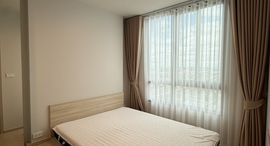 Available Units at Nue Mega Plus Bangna 