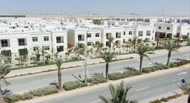 Al Khaleej Village इकाइयाँ उपलब्ध हैं