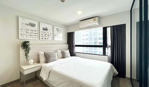 Nong Kae, ဟွာဟင်း Dusit D2 Residences တွင် 1 အိပ်ခန်း ကွန်ဒို ရောင်းရန်အတွက်