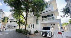 ยูนิตที่เหลืออยู่ในโครงการ Fantasia Villa 3