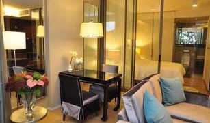 1 chambre Condominium a vendre à Khlong Tan Nuea, Bangkok Siamese Thirty Nine