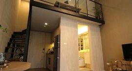 Ramada Plaza By Wyndham Bangkok Sukhumvit 48中可用单位