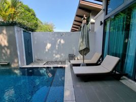 2 спален Дом на продажу в Baan Wana Pool Villas, Si Sunthon, Тхаланг, Пхукет, Таиланд